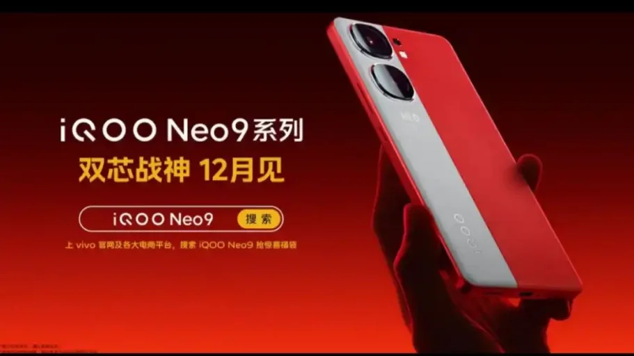 iqoo-neo-9-pro-camera
